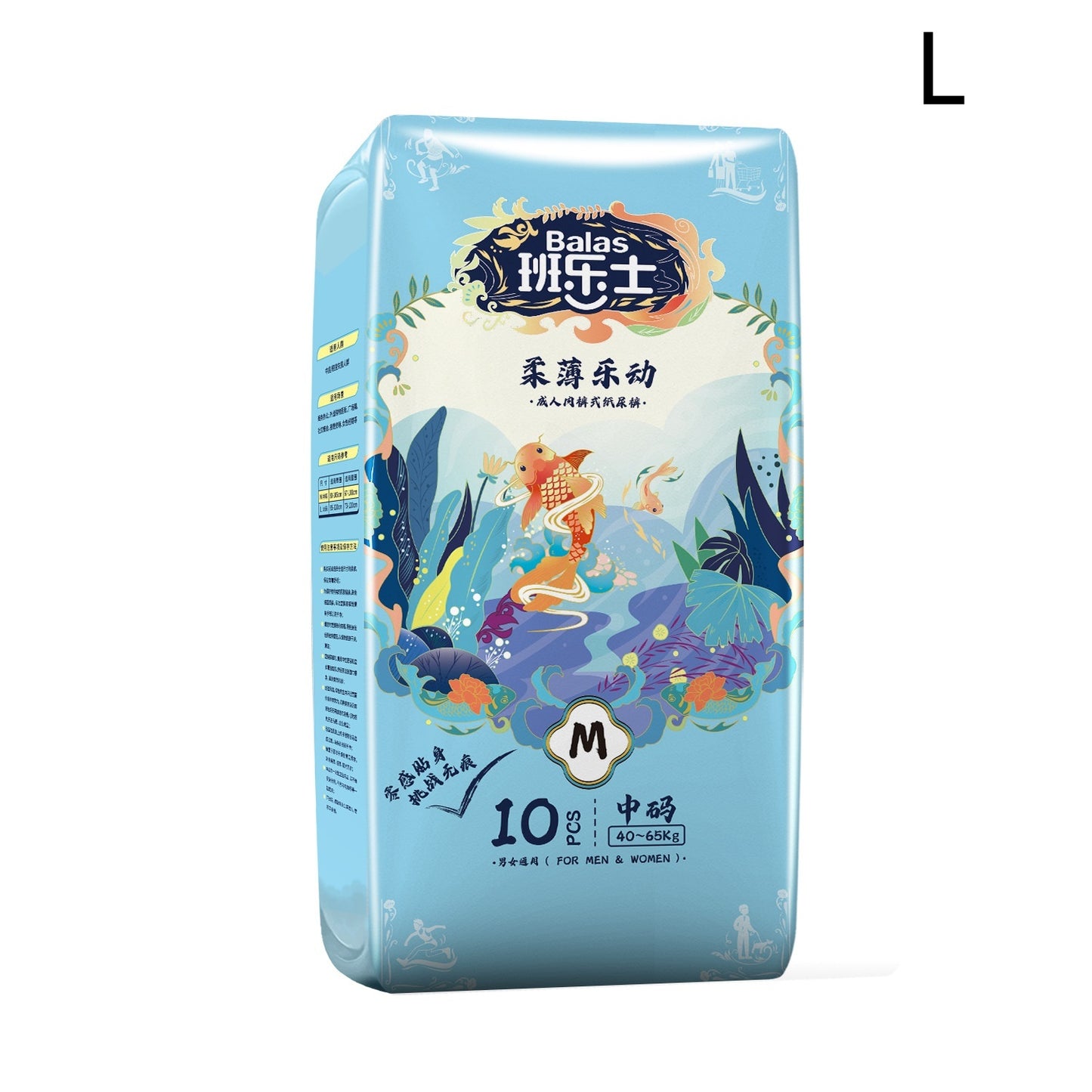 Balas Adult Pull-Up Diapers, Breathable Incontinence Pants for Seniors, M (10 Pcs) / L (8 Pcs)