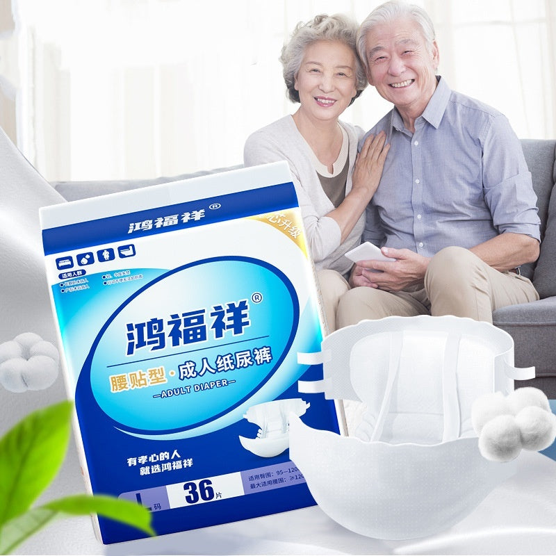 Hongfuxiang Adult Diapers, Waist-Fitting, Super Absorbent, Comfortable Incontinence Pants for Men and Women