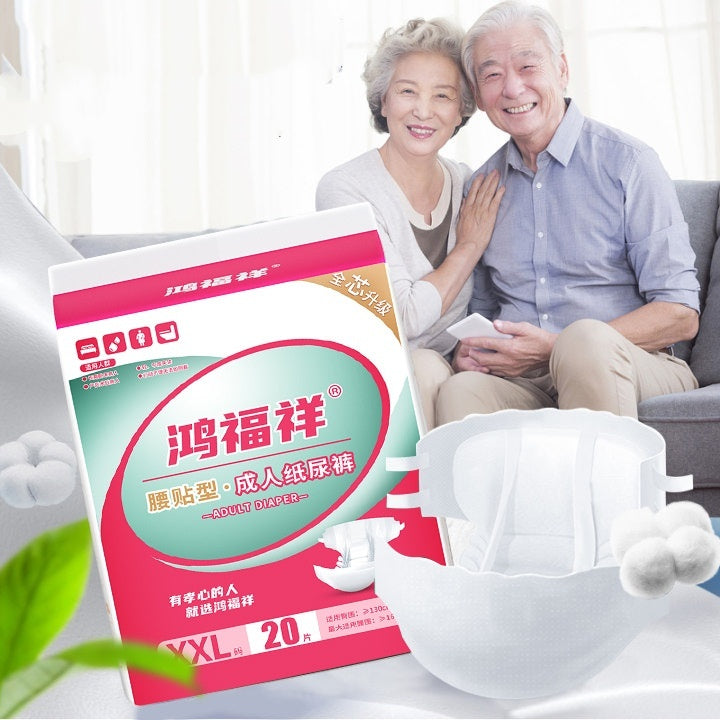 Hongfuxiang Adult Diapers, Waist-Fitting, Super Absorbent, Comfortable Incontinence Pants for Men and Women