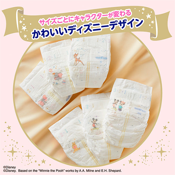 GOO.N Plus Premium Nappy for Sensitive Skin – Size S (4-8kg) 62 Pack | Made in Japan