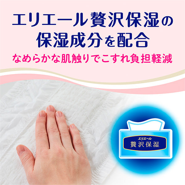 GOO.N Plus Premium Nappy for Sensitive Skin – Size S (4-8kg) 62 Pack | Made in Japan