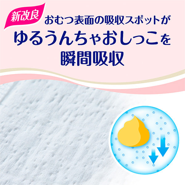 GOO.N Plus Premium Nappy for Sensitive Skin – Size S (4-8kg) 62 Pack | Made in Japan