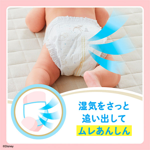 GOO.N Plus Premium Nappy for Sensitive Skin – Size S (4-8kg) 62 Pack | Made in Japan