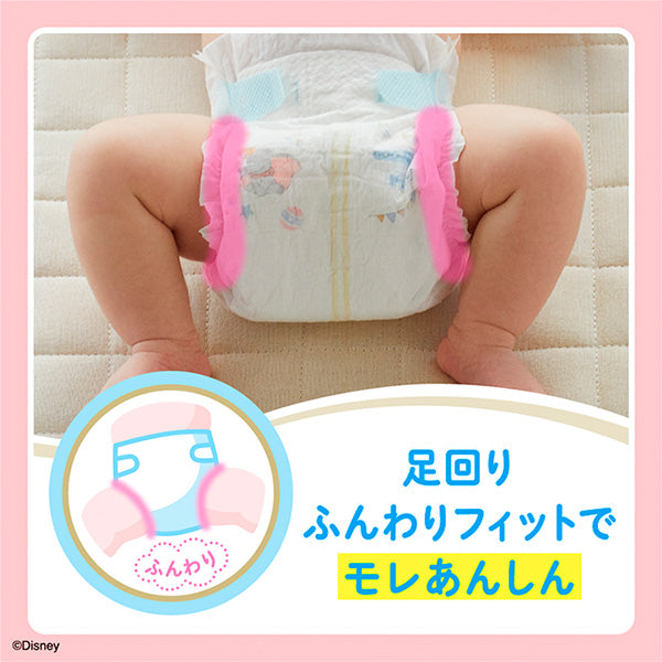 GOO.N Plus Premium Nappy for Sensitive Skin – Size S (4-8kg) 62 Pack | Made in Japan