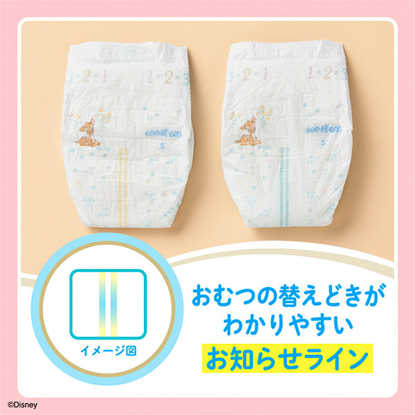 GOO.N Plus Premium Nappy for Sensitive Skin – Size S (4-8kg) 62 Pack | Made in Japan