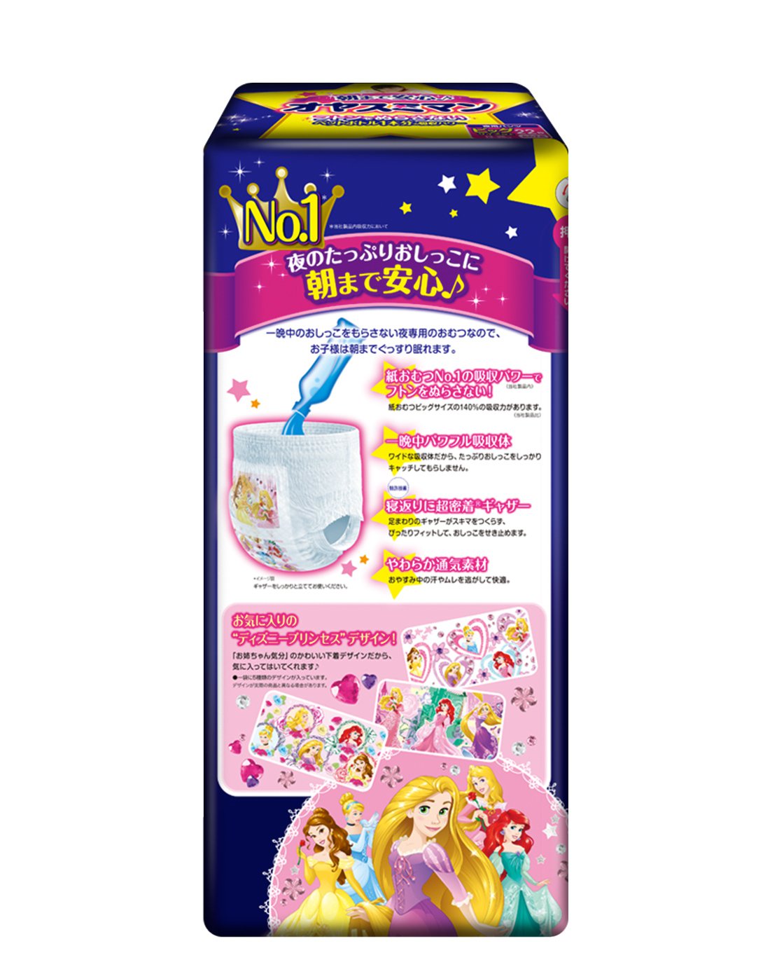 3-Pack Unicharm Moony Good Night Sleeping Nappy Pants Size XL|XXL for 13-28kg Baby Girls 22 Pack Carton Sale