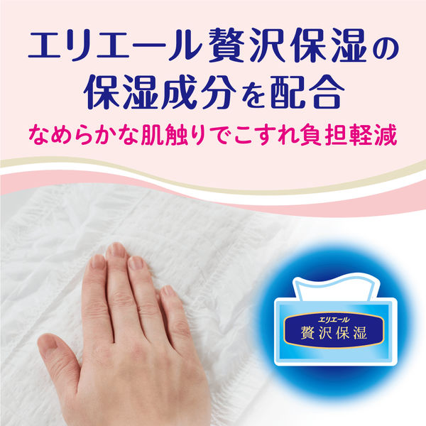 GOO.N Plus Premium Baby Nappies Tape Size L (9-14kg) – Unisex, Hypoallergenic for Sensitive Skin – Japan Quality