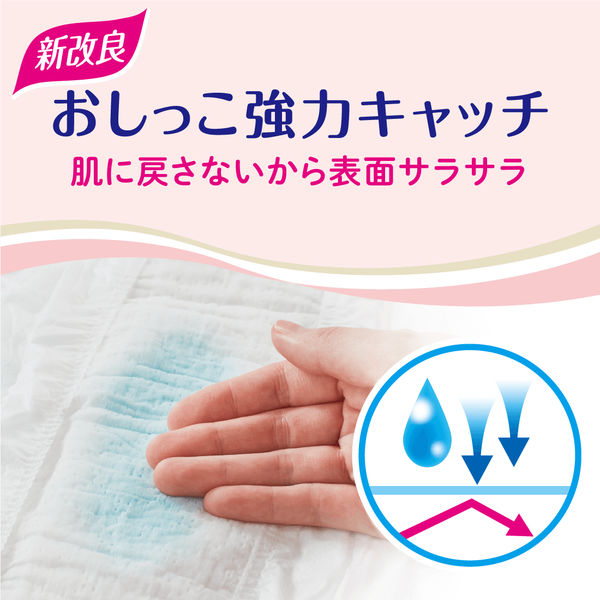 GOO.N Plus Premium Baby Nappies Tape Size L (9-14kg) – Unisex, Hypoallergenic for Sensitive Skin – Japan Quality