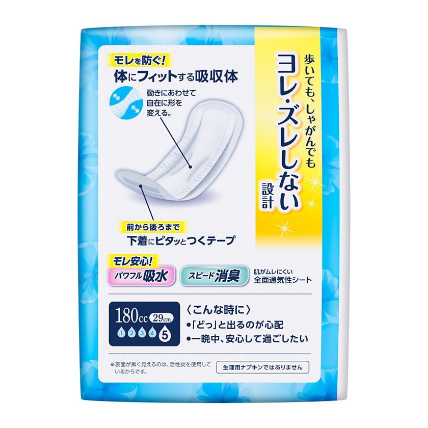 Kao Relief Active Absorbent Incontinence 180cc Safe Fit & Comfort Pads 14 Sheets