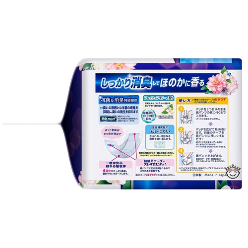Kao Relief Comfort Aroma Secure Fit Overnight Incontinence Pads for Paper Pants 20 Pack β 4 Rounds of Absorption