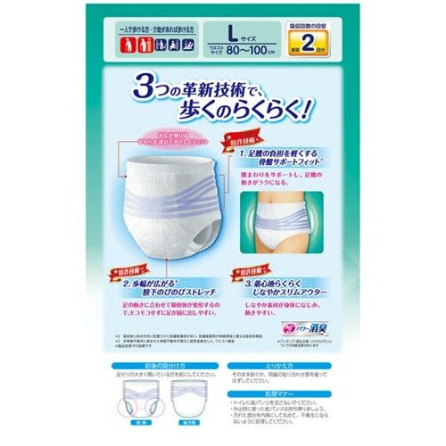 Unicharm Lifree Easy Walk Slim Pants Size L (80-100cm Waist) - 18 Pack, 2x Absorbency