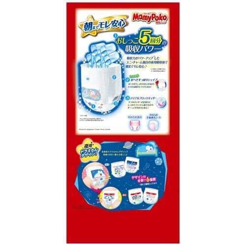 Unicharm MamyPoko Night Pants Size L (9-15kg) - 34 Pack - UltraDry Comfort Overnight