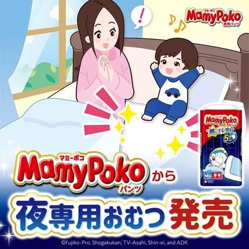Unicharm MamyPoko Night Pants Size L (9-15kg) - 34 Pack - UltraDry Comfort Overnight