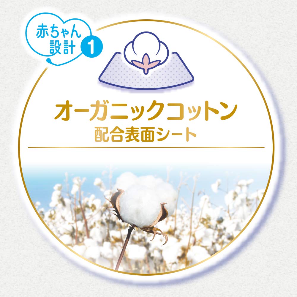 Natural Moony Organic Cotton Pull Up Nappy Pants Size L for 9-14kg Sensitive Skin Babies 36 Pieces