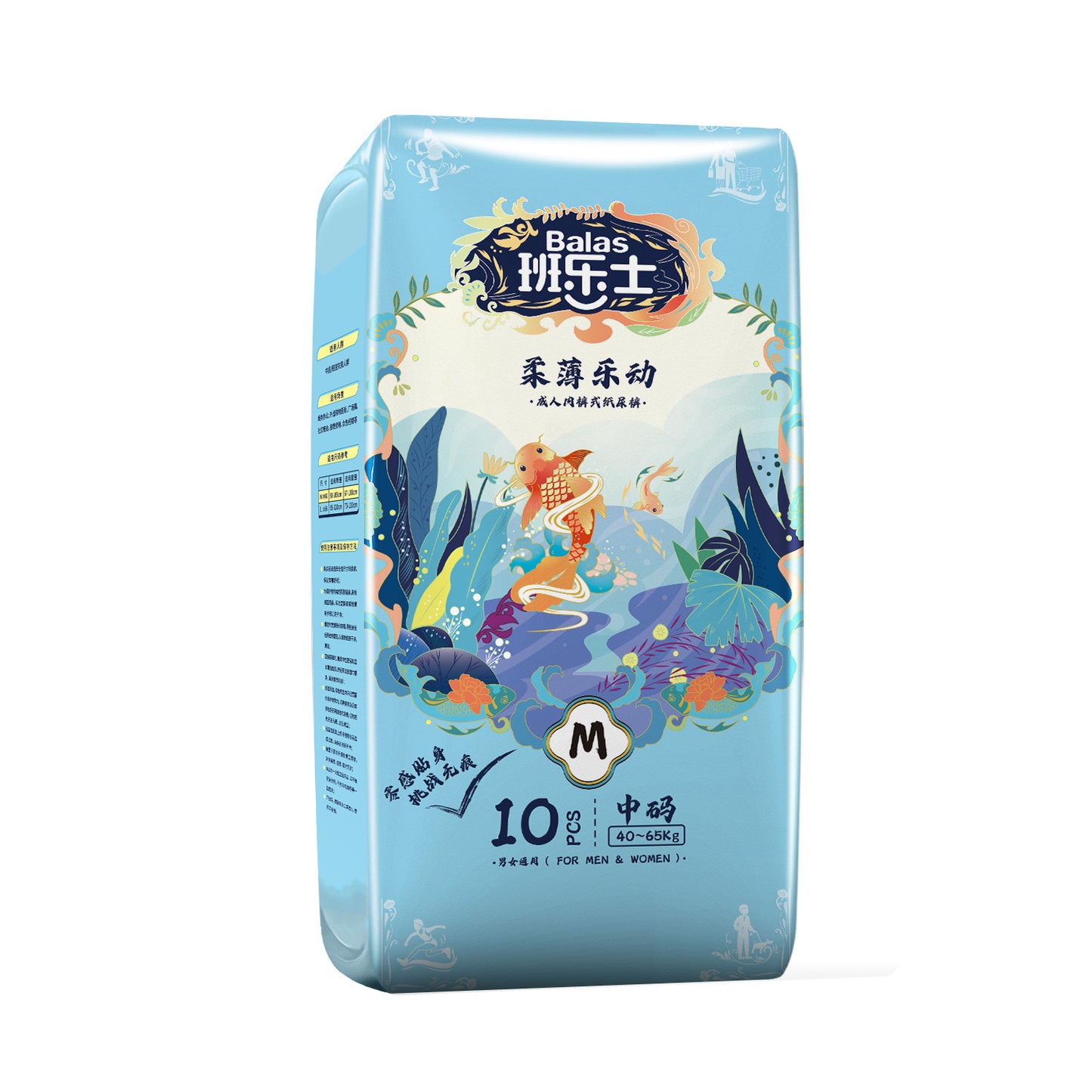 Balas Adult Pull-Up Diapers, Breathable Incontinence Pants for Seniors, M (10 Pcs) / L (8 Pcs)