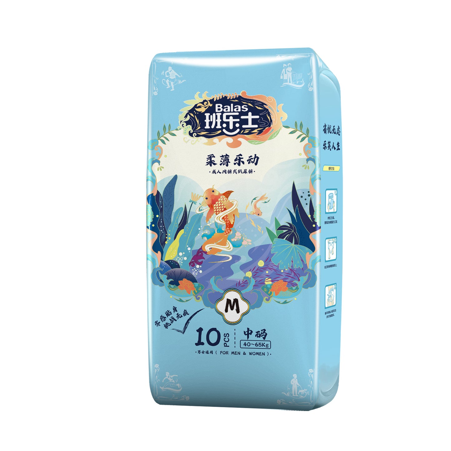 Balas Adult Pull-Up Diapers, Breathable Incontinence Pants for Seniors, M (10 Pcs) / L (8 Pcs)