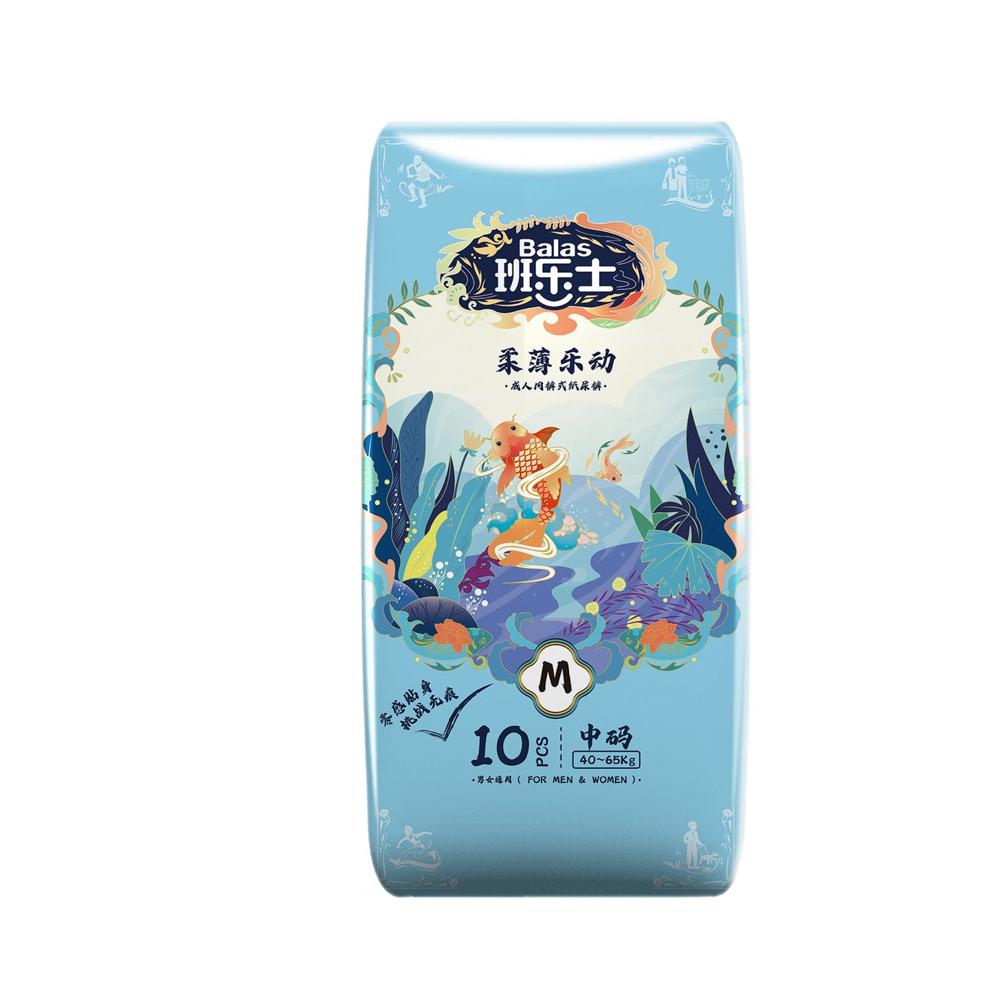 Balas Adult Pull-Up Diapers, Breathable Incontinence Pants for Seniors, M (10 Pcs) / L (8 Pcs)
