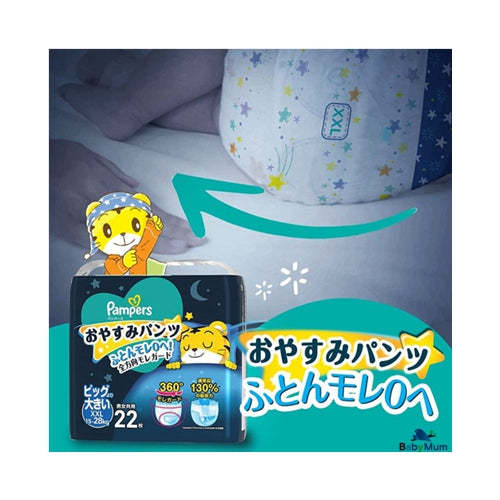 Pampers Good Night Nappy Pants XL (12–17kg) 26 Pack | Japanese Domestic | Up to 12H Leak Protection, 360° Guard, No.1 Absorption – Unisex Baby & Toddler Night Pants