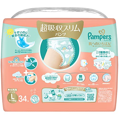 Pampers Premium一级帮 Super Absorbent Slim Nappy Pants L (9-14kg) - 34 Pack, Gentle on Sensitive Baby Skin