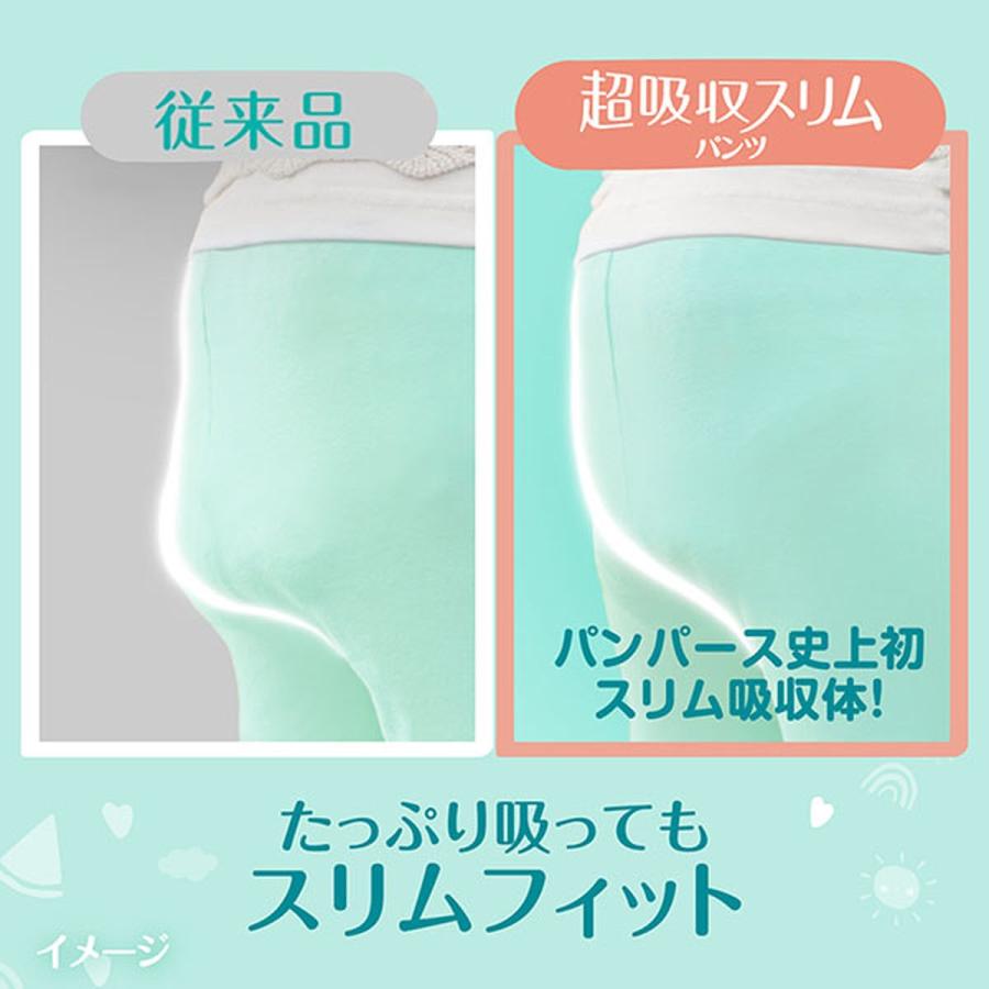Pampers Premium一级帮 Super Absorbent Slim Nappy Pants L (9-14kg) - 34 Pack, Gentle on Sensitive Baby Skin
