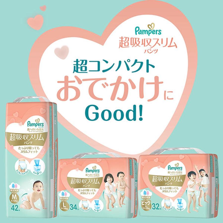Pampers Premium一级帮 Super Absorbent Slim Nappy Pants L (9-14kg) - 34 Pack, Gentle on Sensitive Baby Skin