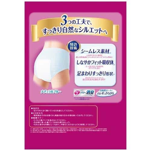 Lifree Urine Care Clean Style Pants - Natural Blue - Size L (Waist 75-100cm, Hips 90~105cm) - 18 Pieces | Unicharm
