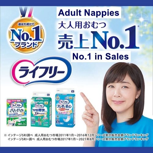 Unicharm Lifree Slim Pants Size XL (90-125cm Waist) - 24 Pack, 4x Absorbency, Long-lasting Peace of Mind