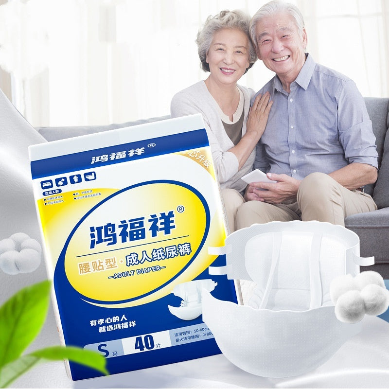 Hongfuxiang Adult Diapers, Waist-Fitting, Super Absorbent, Comfortable Incontinence Pants for Men and Women