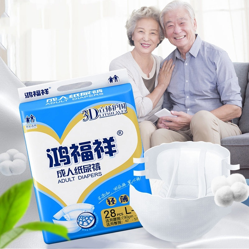 Hongfuxiang Adult Diapers, Waist-Fitting, Super Absorbent, Comfortable Incontinence Pants for Men and Women