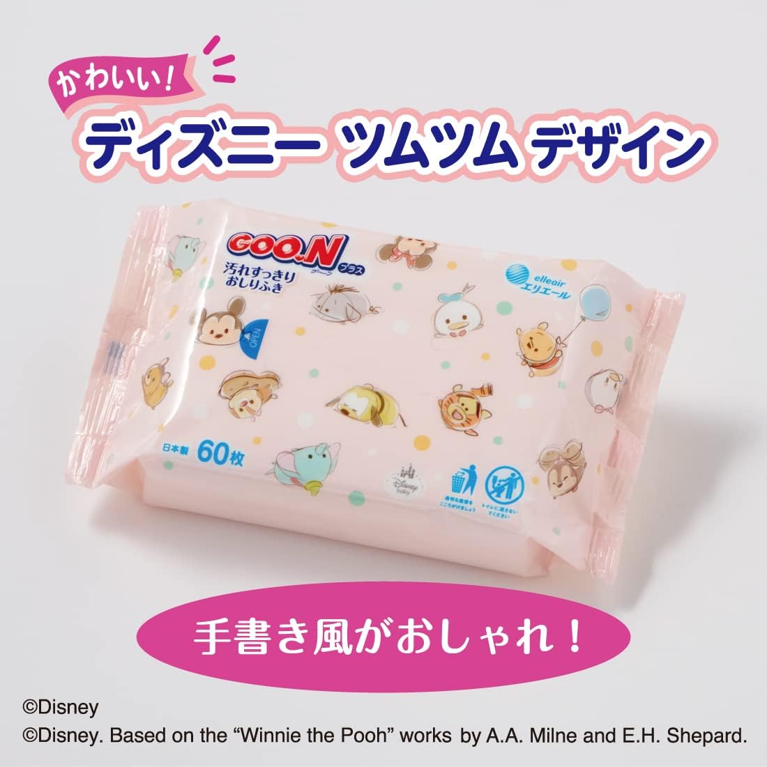 Goo.n Plus Premium Refreshing Thick Baby Wipes With Milk Lotion 60 Sheets