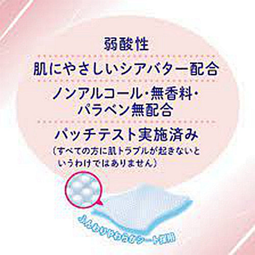 Goo.n Plus Premium Refreshing Thick Baby Wipes With Milk Lotion 60 Sheets