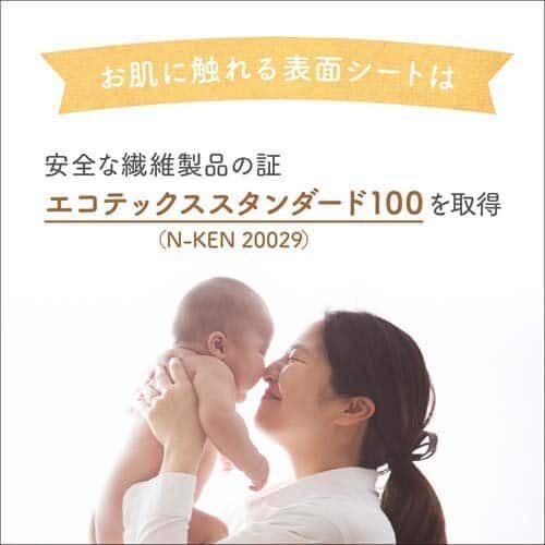 Merries First Premium Nappy Size S for 4-8kg Babies 60PK the Best for Your Baby