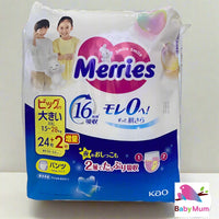 XXL(15-28Kg) 26 Pieces(24+2 Bonus) Pack