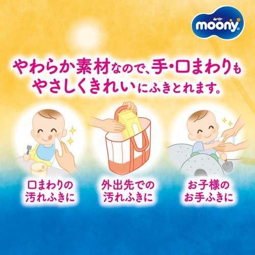 Unicharm Moony Hand & Mouth Wipes Refill Pack - 464 pack