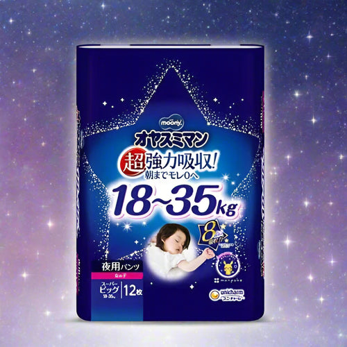 Moony Night Pants XXXL 18–35kg for Girls – 12 Pack | Super Absorbent, Leak-Free All Night, Made in Japan