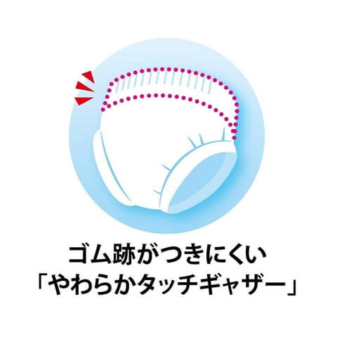 Moony Man Unicharm Boys Pants Nappies XXXL 14 Pack | Super Big 18-35kg, Waist 47-68cm, Night Protection