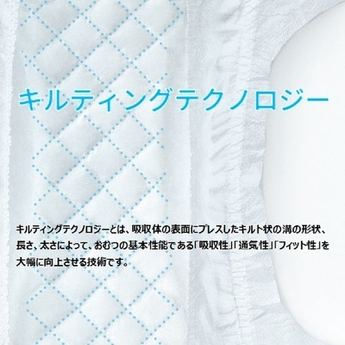 12-Hour Premium Nappies XL - 34 Pack (Nepia Whito)