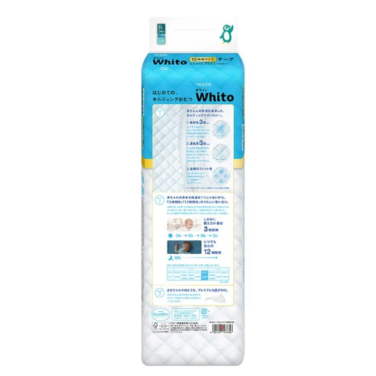 12-Hour Premium Nappies XL - 34 Pack (Nepia Whito)
