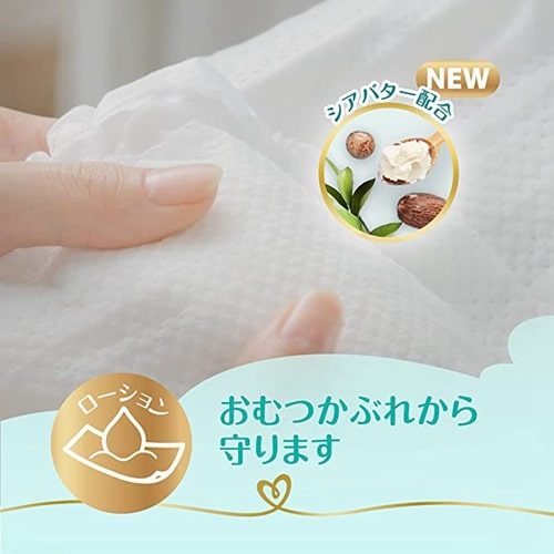 Pampers Premium Ichiban Baby Nappy Size S (4-8kg) 66 Pack, Sensitive Skin Care