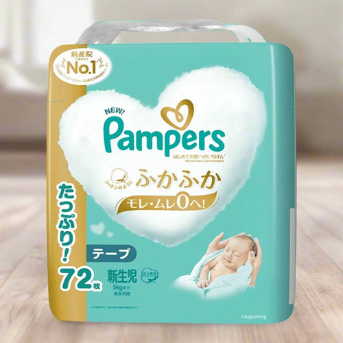 Pampers Premium Ichiban Nappy for Newborns (Nb-5kg) 72 Pack, Sensitive Skin Care