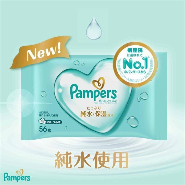 Pampers Premium Sensitive Skin Wipes – 336 Pack