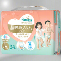 Size L for 9-14kg Babies 34 Pieces