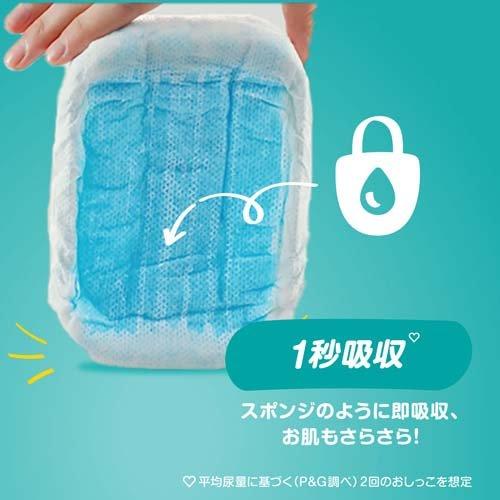 Pampers XL Nappy Pants 12-22kg – 46 Pack | Silky Smooth Care | Up to 12 Hours Leak-Free, Super Absorbent, Unisex Baby Diapers