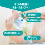 Pampers Silky Smooth Care Nappy Size M (6-11kg) - 52 Pack, Ultimate Comfort with PLUS Ultra-Absorbent Gel