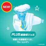 Pampers Silky Smooth Care Nappy Size M (6-11kg) - 52 Pack, Ultimate Comfort with PLUS Ultra-Absorbent Gel