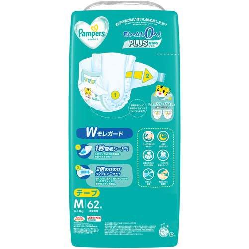 Pampers Silky Smooth Care Nappy Size M (6-11kg) - 62 Pieces Pack, Ultimate Comfort with PLUS Ultra-Absorbent Gel