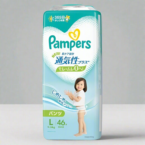 Pampers Airy Plus Skin Care Pull-Up Nappy Pants – Size L (9–14kg), 46 Pieces – Japanese Breathable Nappies for Sensitive Skin