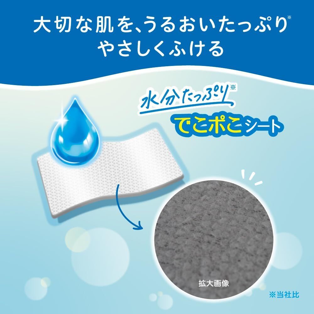 Pigeon Pure Water 99% Baby Wipes Soft and Thick Finish 77 Sheets × 6 Packs