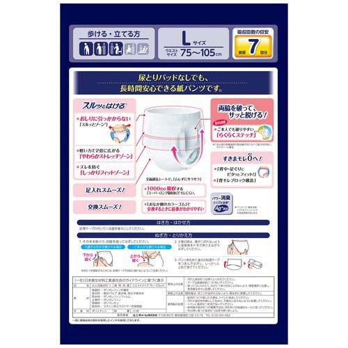 Unicharm Lifree Adult Nappy Pants Size L - 12 Pack