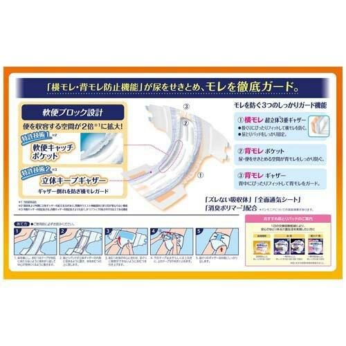 Unicharm Lifree Comfort Fit Adult Diapers Size M, 20-Pack - 4x Absorbency & Side Leak Protection